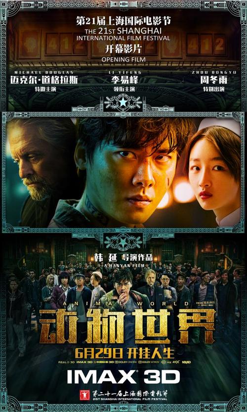 石山学院ID学生卡